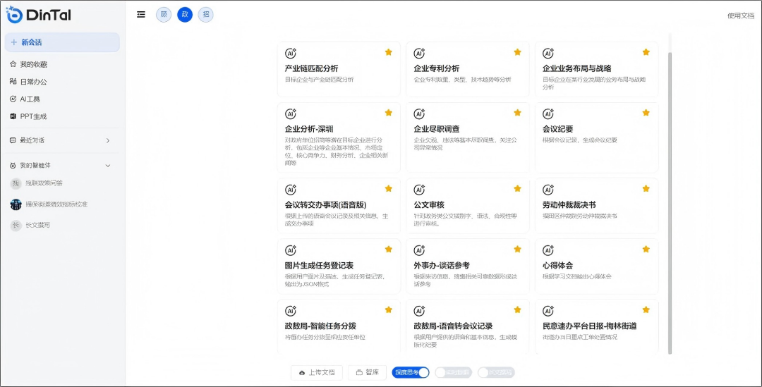 2-图(1).png