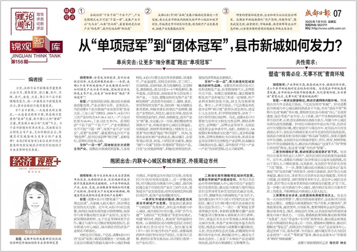 7-图表(1).png