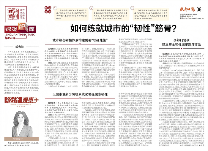 6-图表(1).png