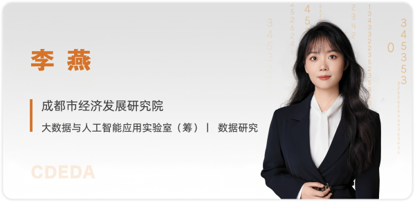 18-作者简介2(1).png
