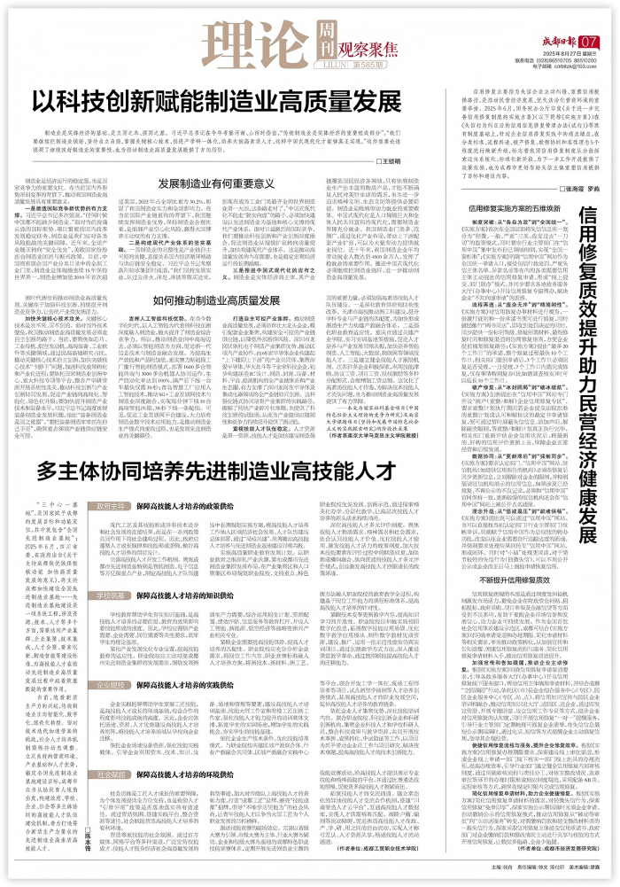 4-图表(1).png