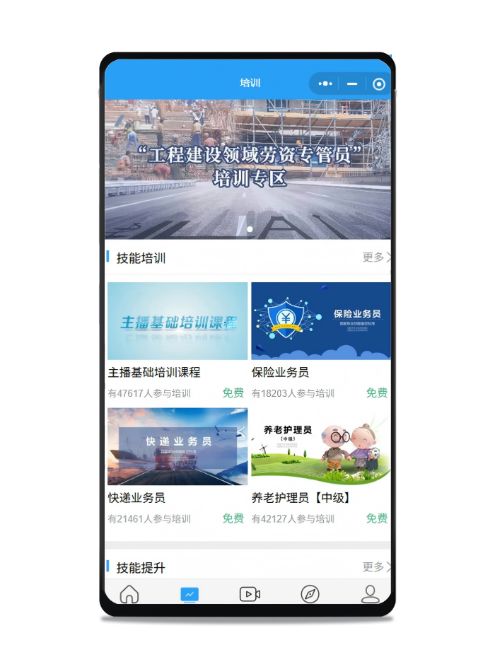 5-图表(1).png