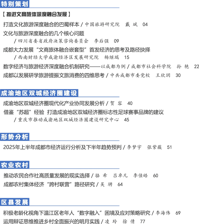 6-图表(1).png