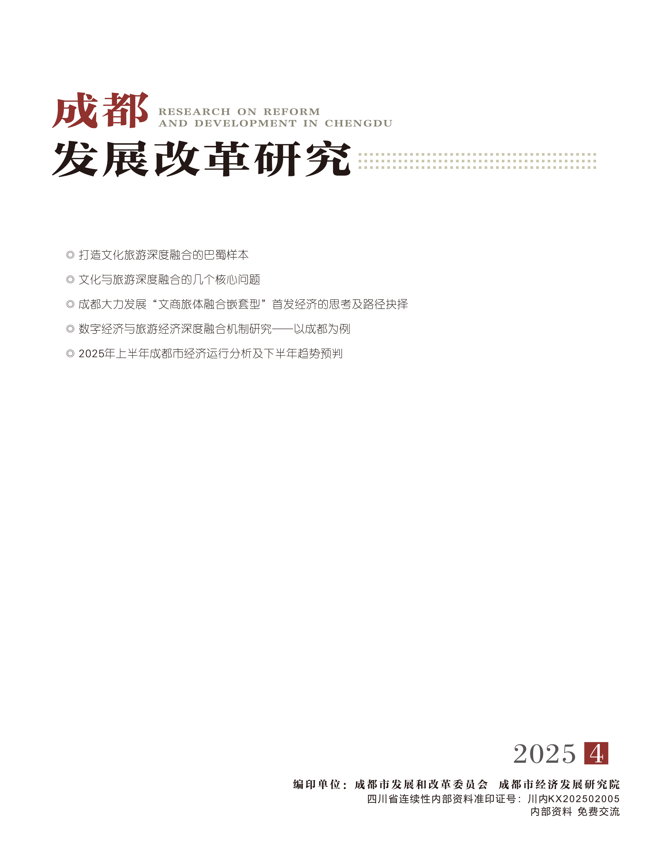 ad22df6b75b5549e71136e567548b0d7.png