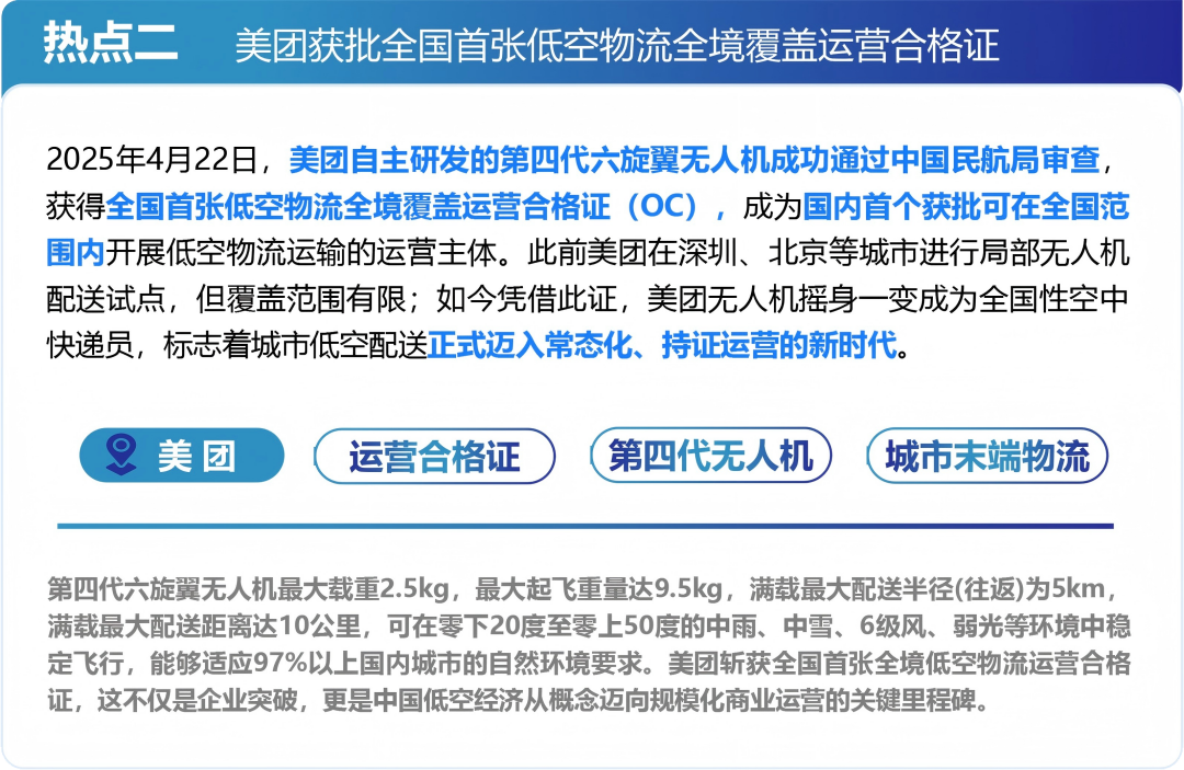 2-图(1).png