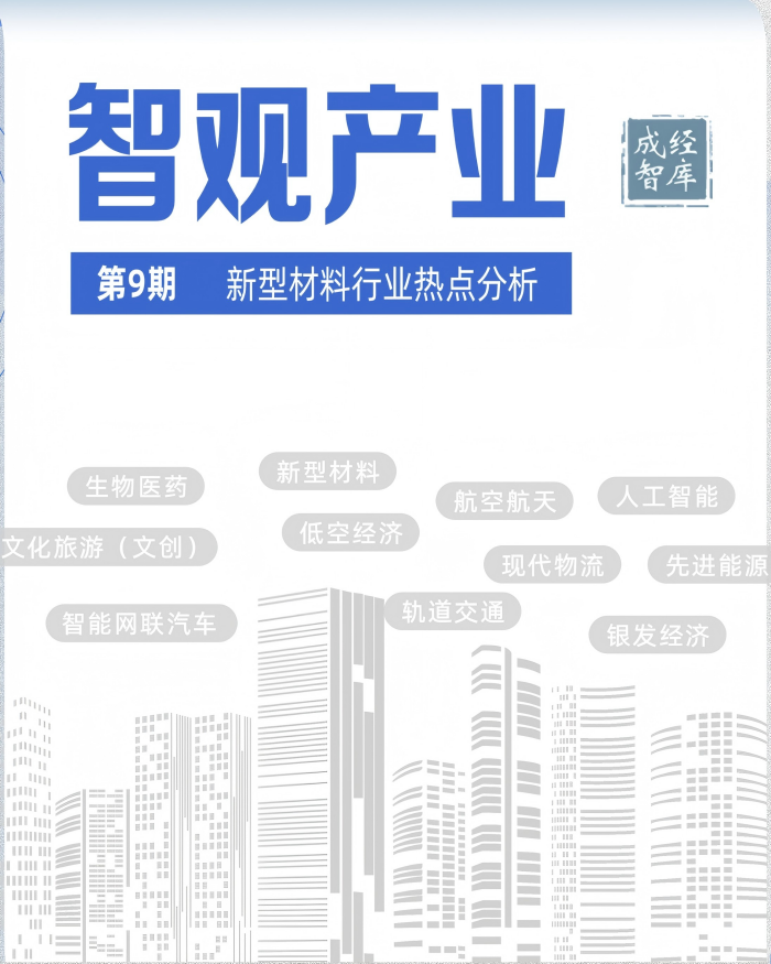 1761032082842003198.png 封面(1).png