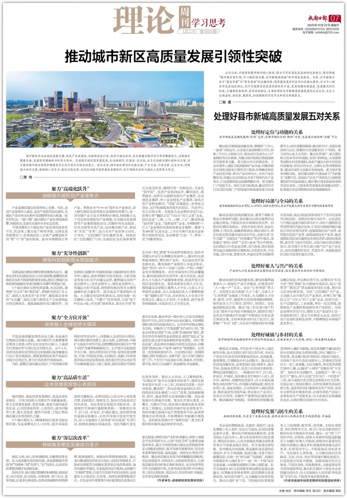 1761646376788092296.png 8-图表(1).png