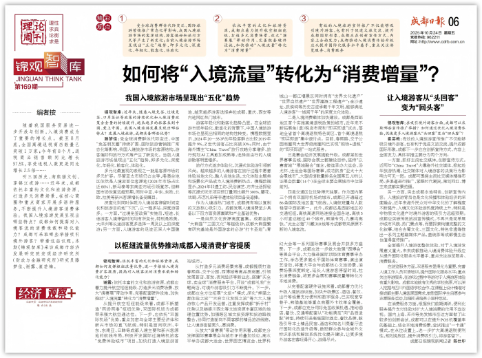 1762737776624080483.png 8-图表(1).png