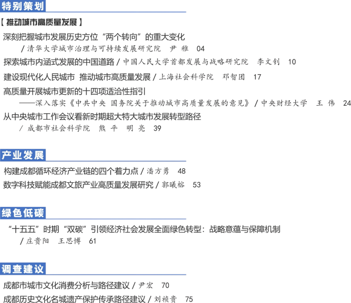 1763013602548014708.png 5-图表(1).png