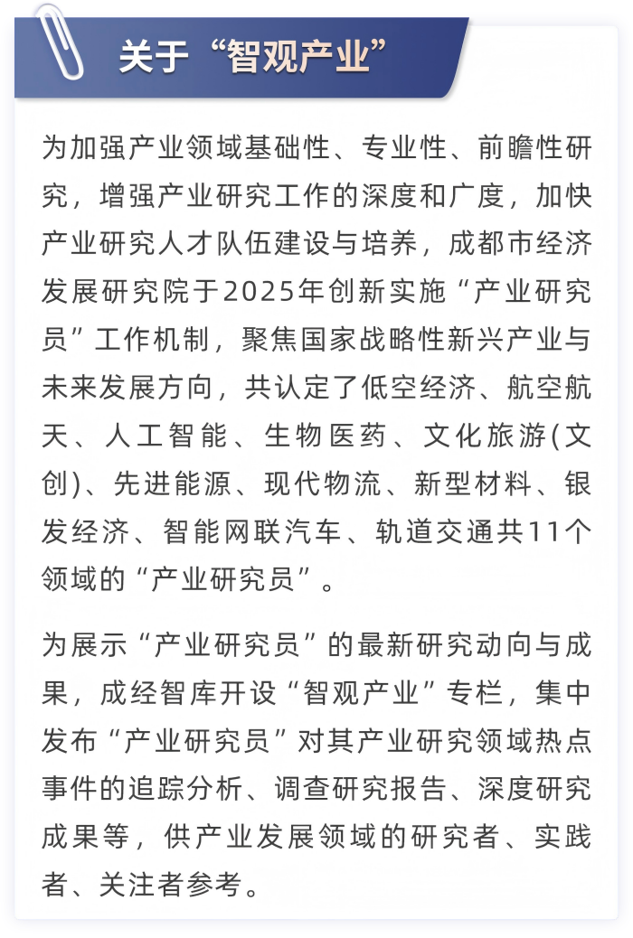 微信图片_2025-11-18_111317_103(1).png