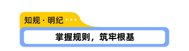 1766037412672051835.png 3-标题.png