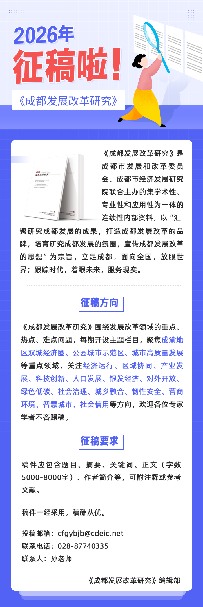 6-图表(1).png