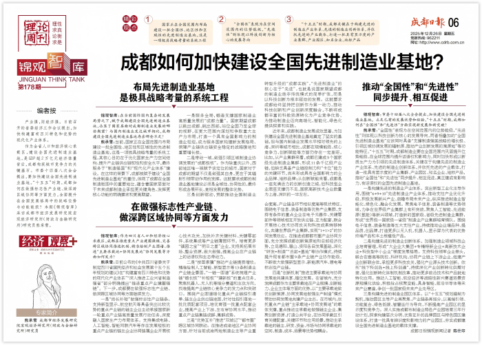 1769508561626023099.png 7-图表(1).png