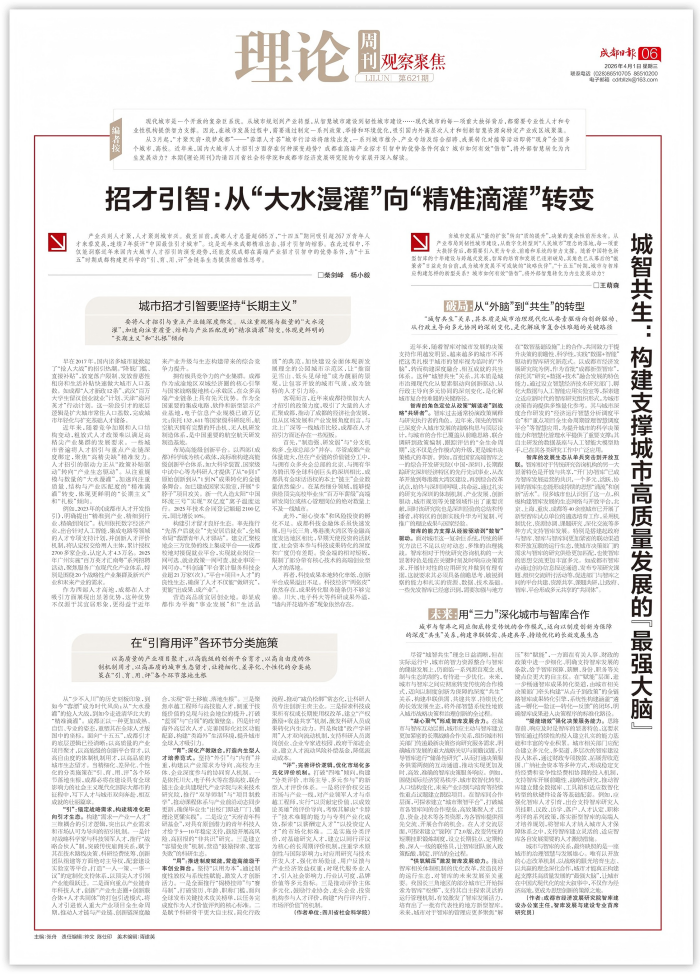 1775730679367012373.png 3-图表(1).png