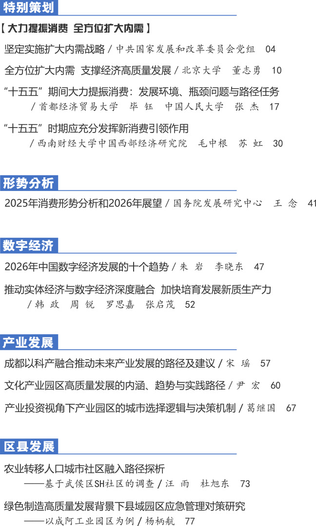 1783996862798016348.png 微信图片_20260714092702_44_1268.png