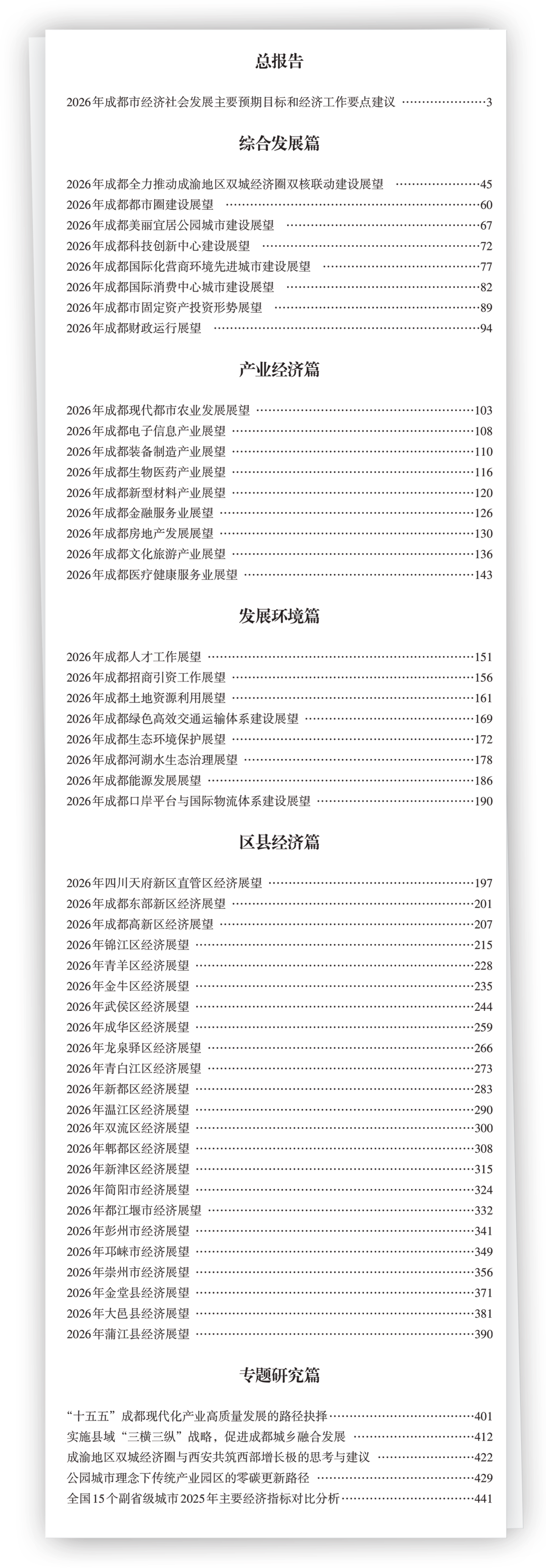1783999457264010584.png 微信图片_20260714092738_48_1268.png