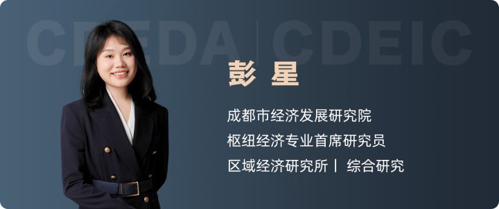 1784082802900080206.png 彭星(区域经济).png