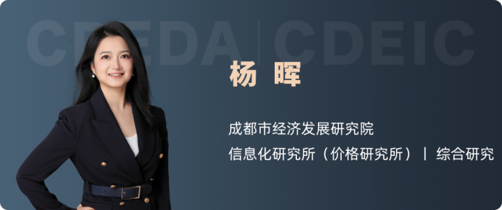 1787642187128096165.png 杨晖(信息化研究所).png