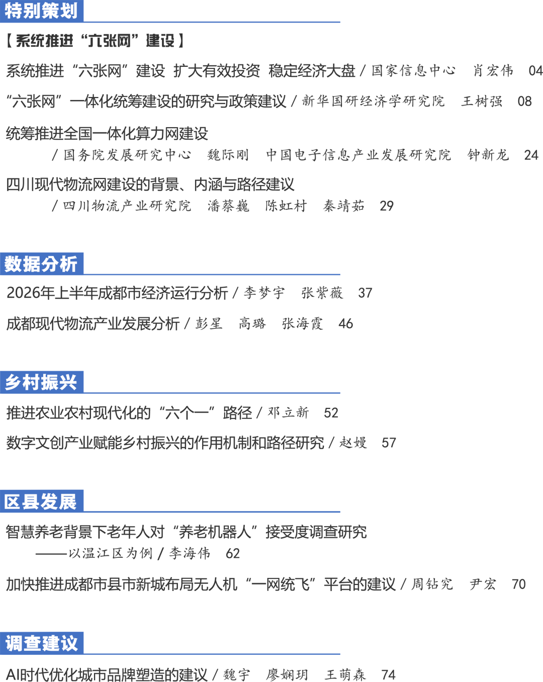 1788852087227037287.png 微信图片_20260908142530_475_38.png